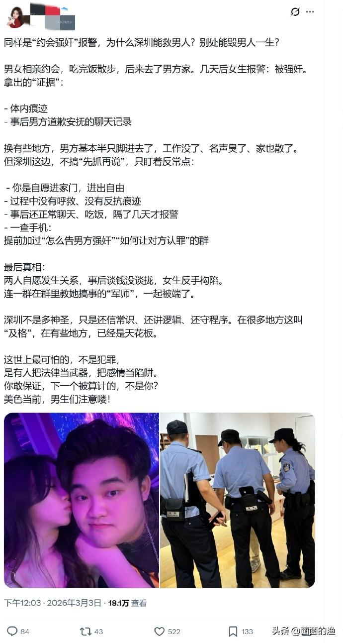 这年头，吃个饭散个步，稍不留神就可能摊上大事。最近网上流传一个事儿，不知真假，深