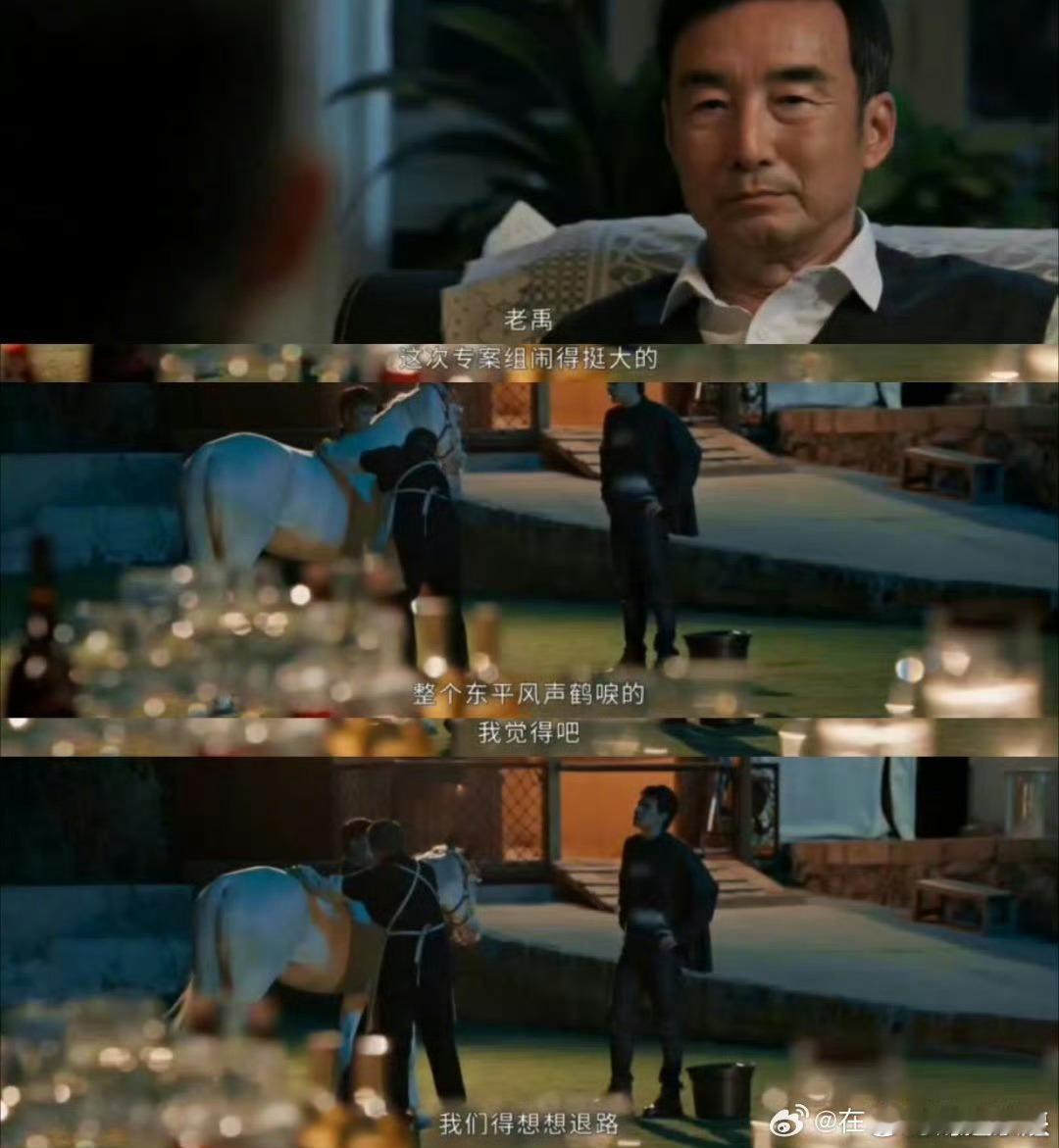 能听懂这段的起码20年工龄职场暗战高手过招，真的是句句藏锋啊 ​​​