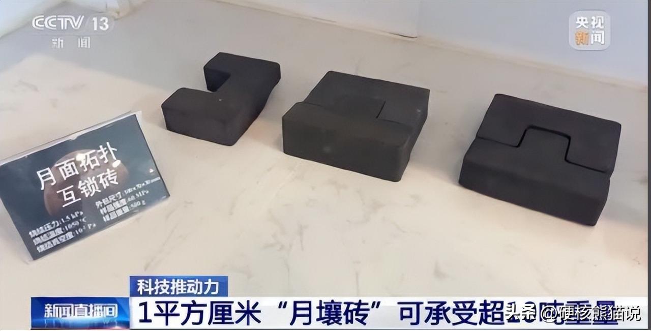 中国月球基地细节曝光，马斯克的PPT，可能率先被中国实现了

王亚平透露了中国月