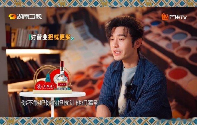 黄晓明[超话]黄晓明细节拿捏得死死的中餐厅谁懂啊！黄晓明在中餐厅营业前的细致叮嘱