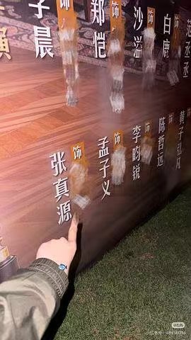 奔跑吧14常驻奔跑吧14常驻没有宋雨琦奔跑吧14常驻没有宋雨琦 有什么行程冲突吗