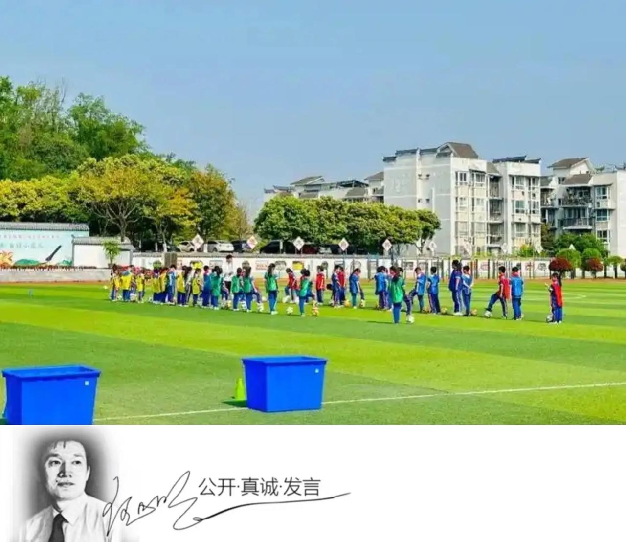 据报道，日前北京市教委发布《进一步加强新时代中小学体育工作的若干措施》，提出大力