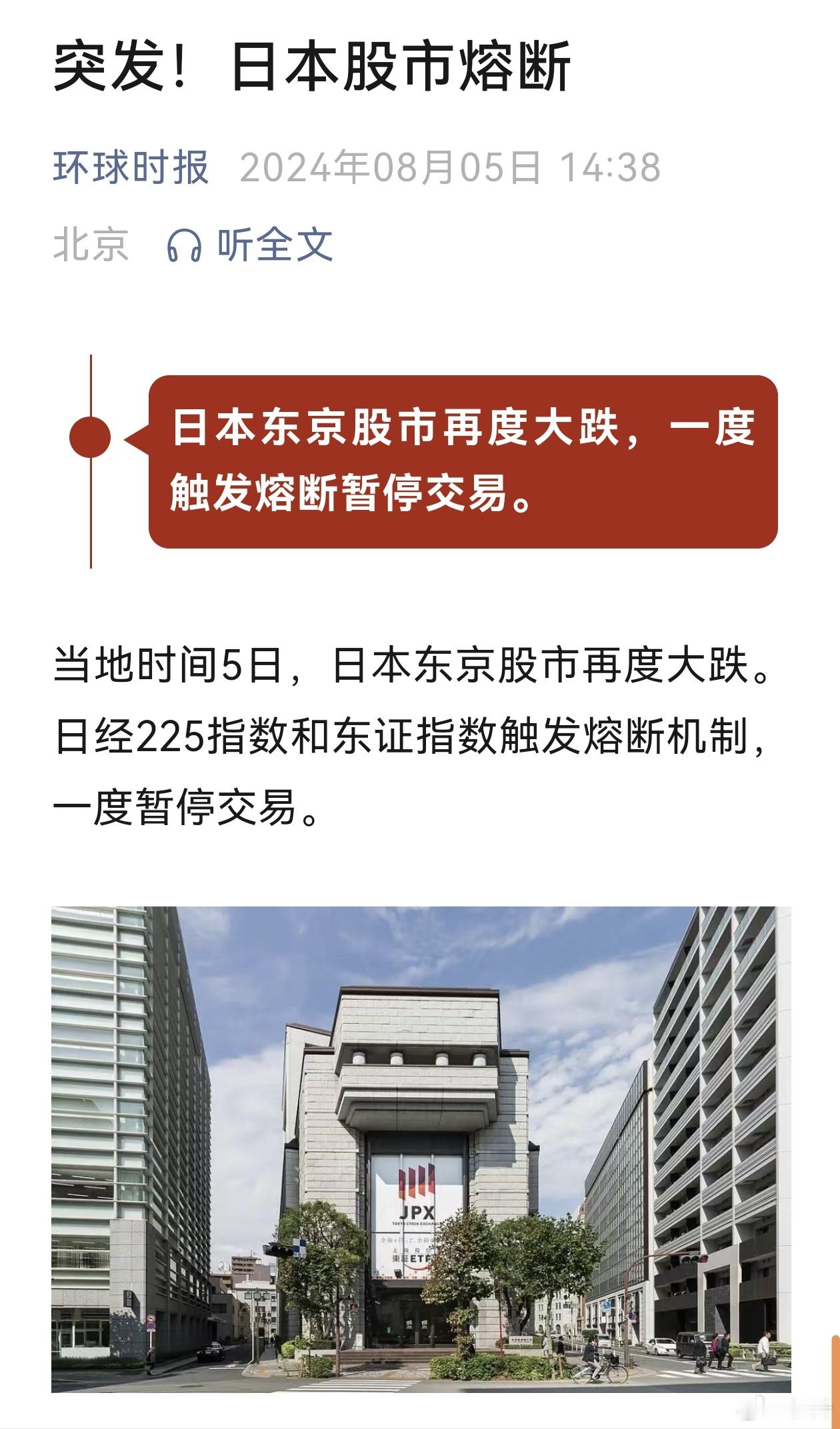 等一波专业人士的解读… ​​​