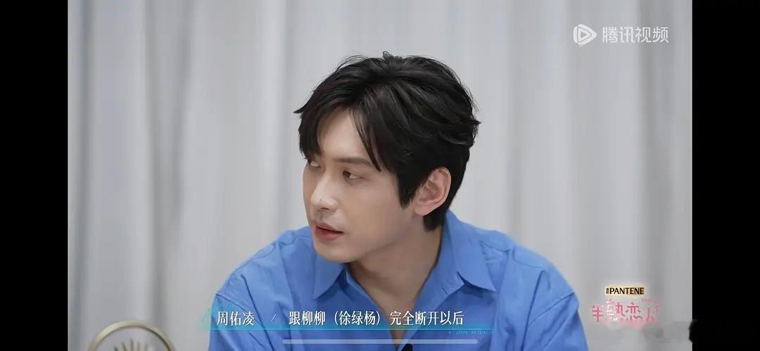 第五季｜老叔最后这回答…你们怎么看试着去接触一下，回应一下…emmmmmmmmm