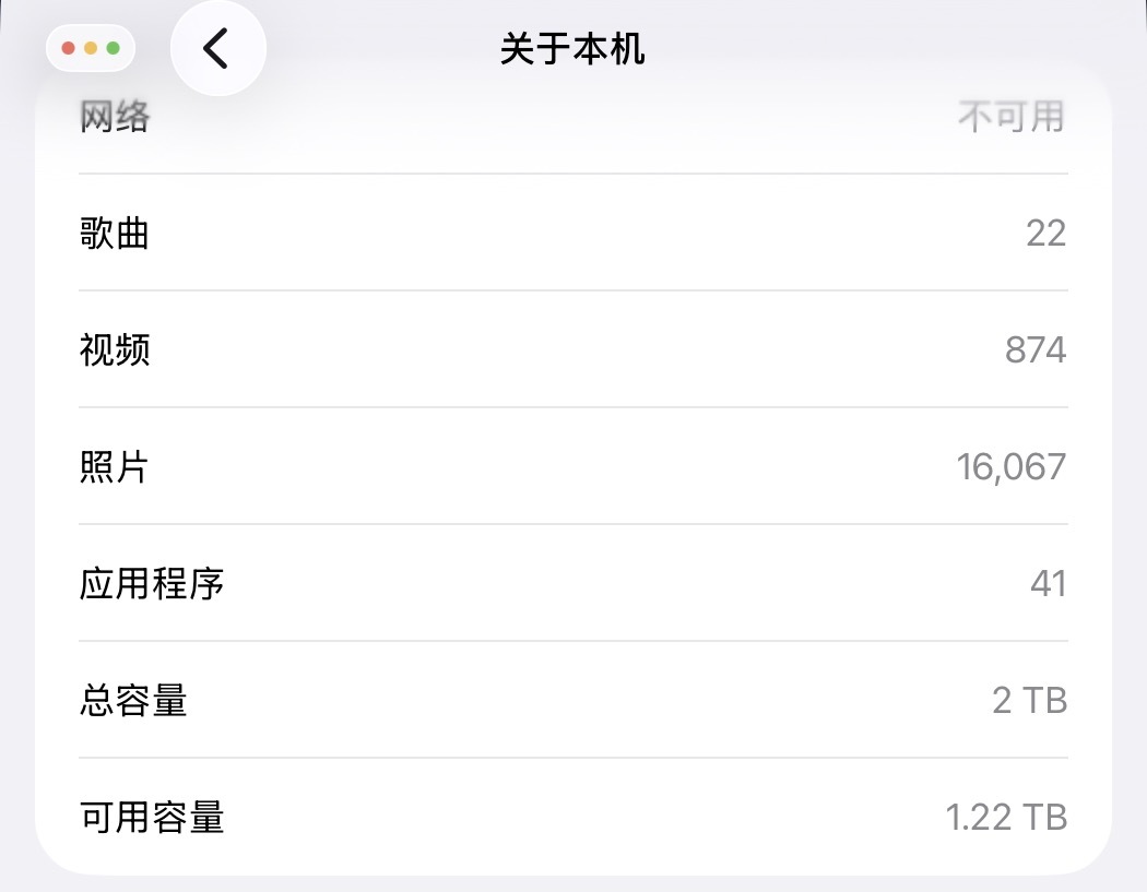 哥的 iPad Pro 也快到寿命了。剪辑个视频两个多小时就没电了，但是当年买的