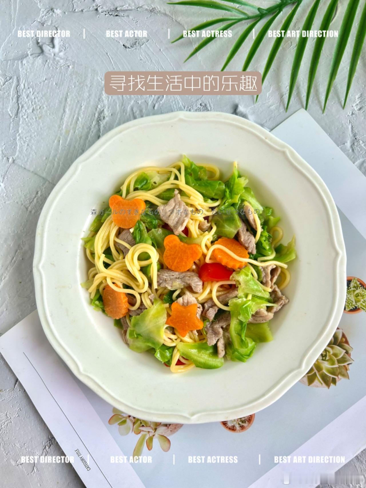 #早安# 食物不仅是果腹，更是温暖与陪伴的载体。早上好[鲜花][鲜花] ​​​