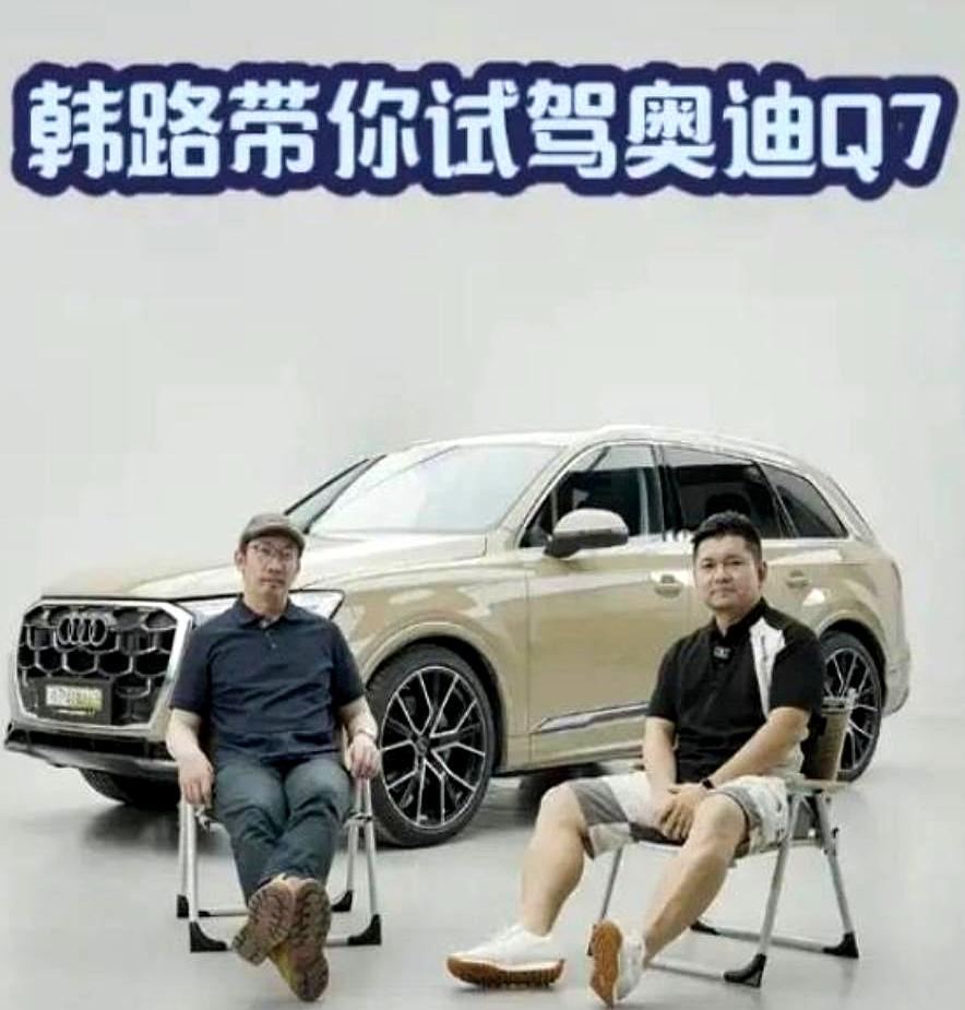 这期节目里，韩路到底有没有错？
关键可能不在那10万块，而在双方一开始说的就不是
