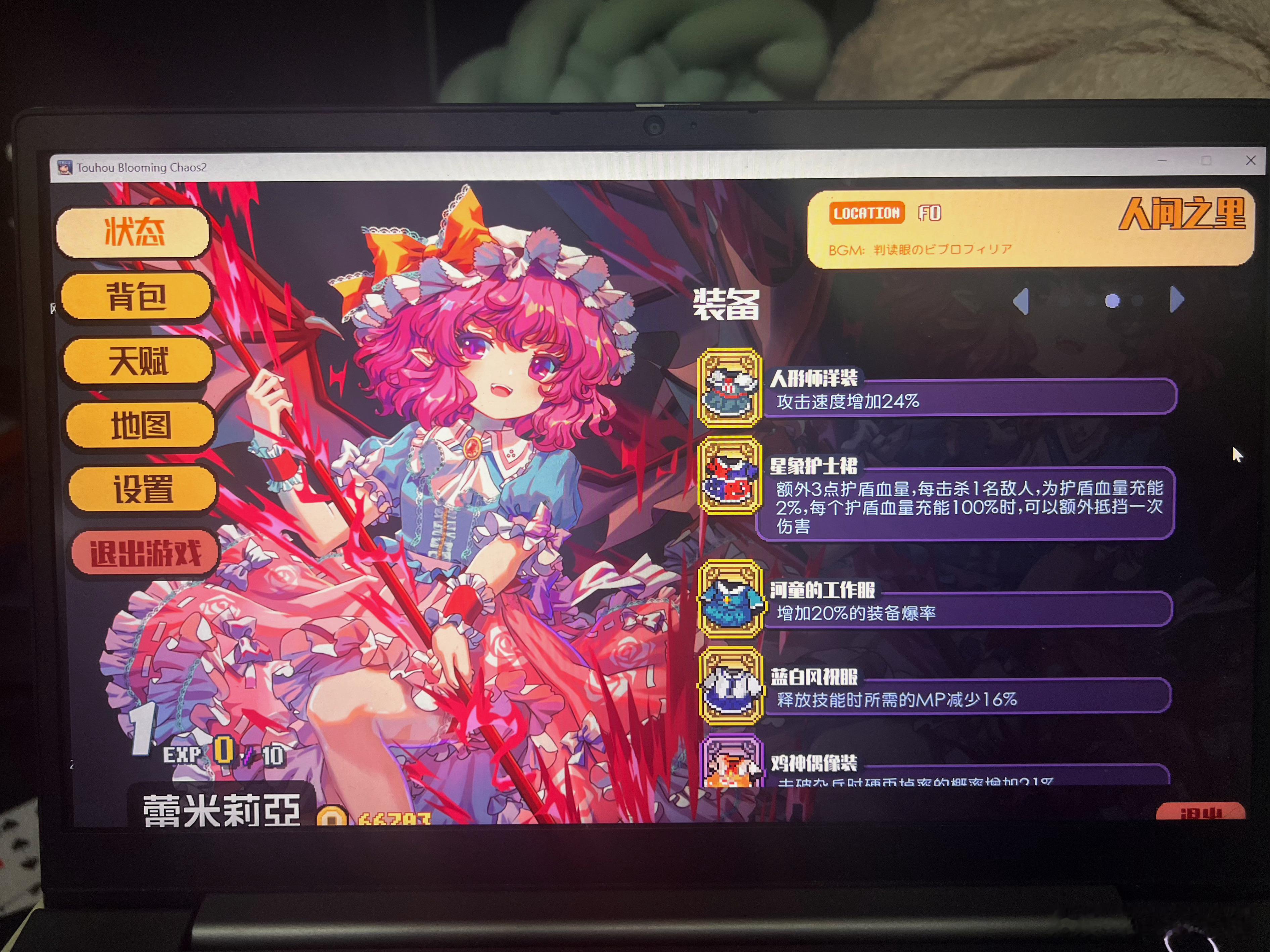 低温的确会对油耗产生影响，今儿早上显示零下2度，来通县出门诊的路上应超尽超，油耗