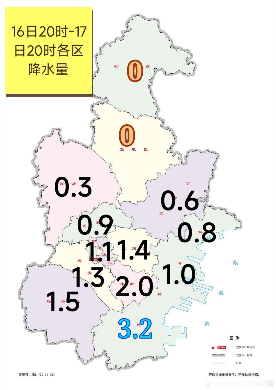 【雨情】高空槽影响，昨天夜间到今天上午，本市中南部地区出现小雨天气，全市自动站最