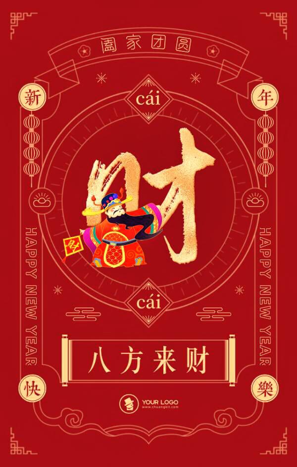 佛说：你的孩子，往后有八方福运护着他，天地在佑他，贵人在助他，知己在伴他。

别