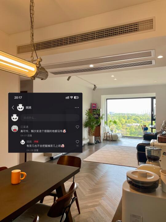 笑死在评论区，客厅不放茶几就是可怜吗😂