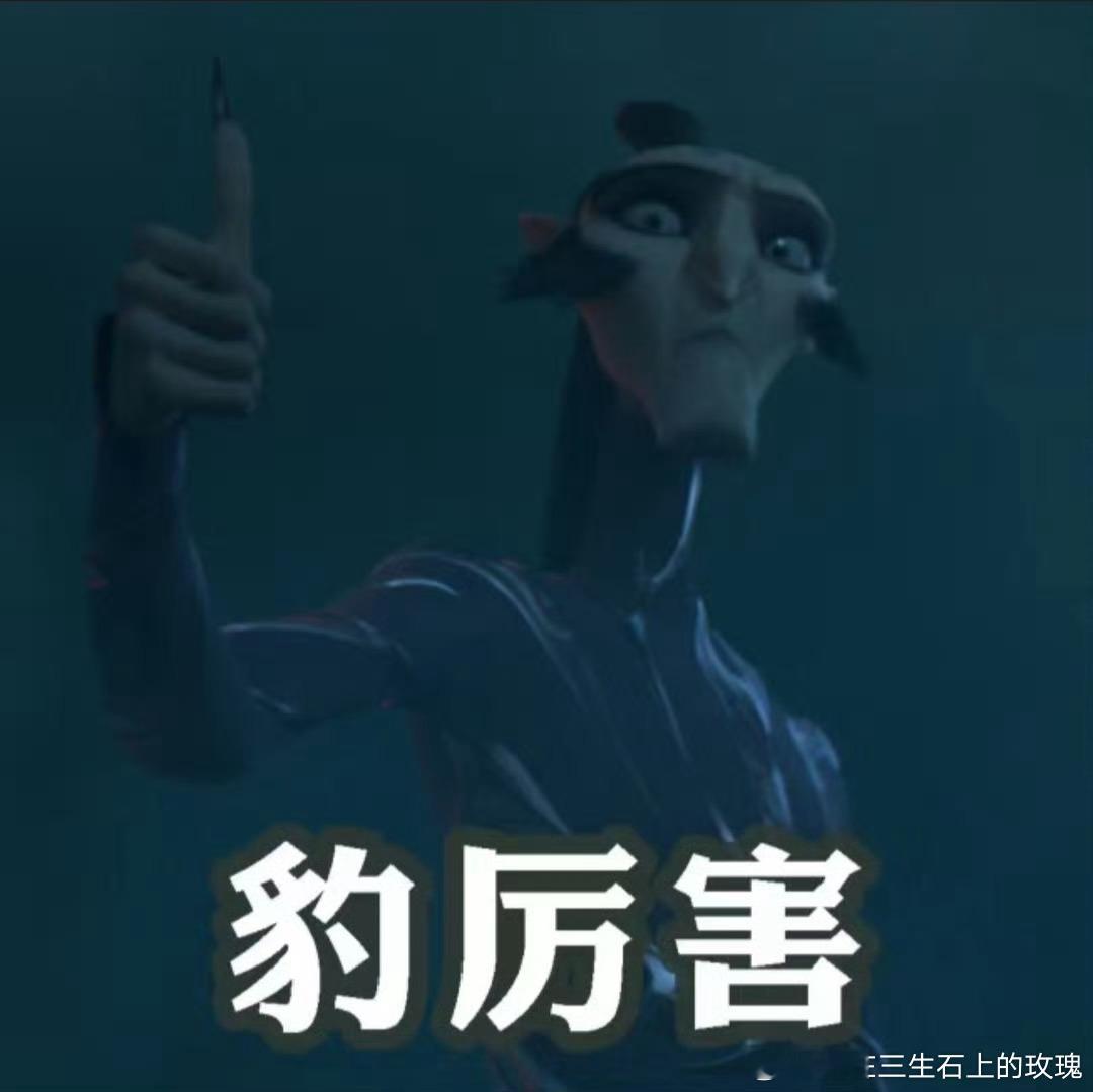 我竟然是申公豹说的大山 人心中的成见就像一座大山。你对我有了成见就很难移动呀，这