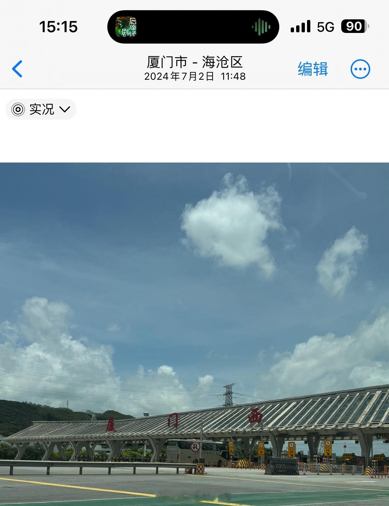 时隔两年 ​​​