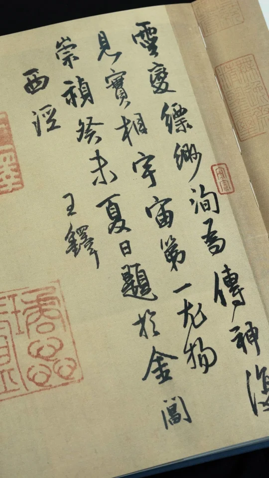 🔥王铎题跋大全重磅来袭！