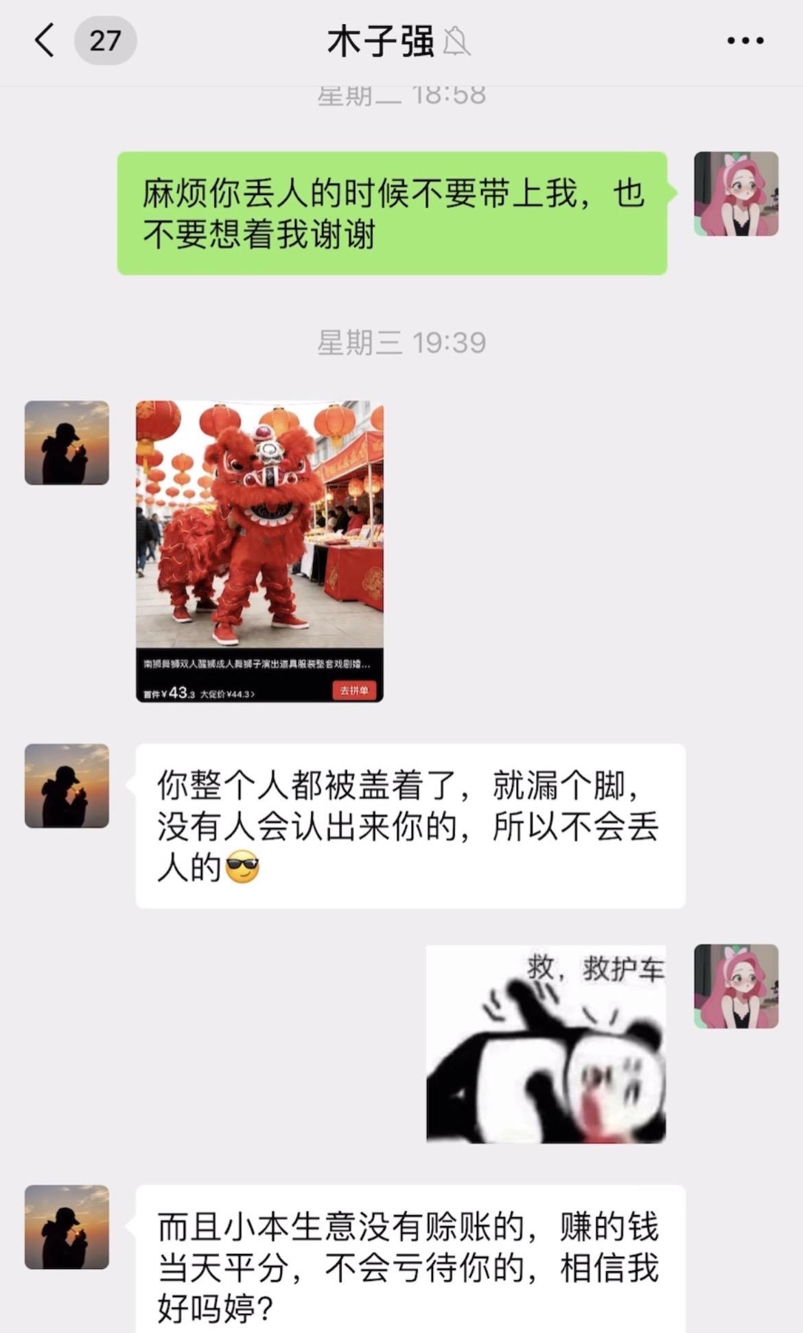 第62集 | 相亲界的乐子永远看不完