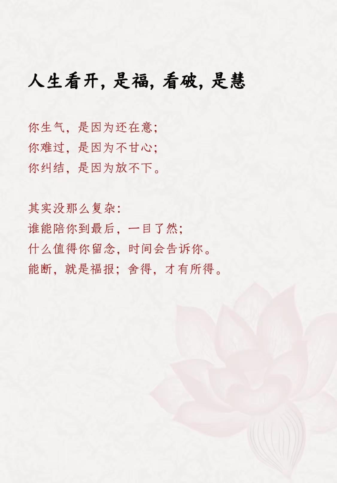 愿所有人平安健康