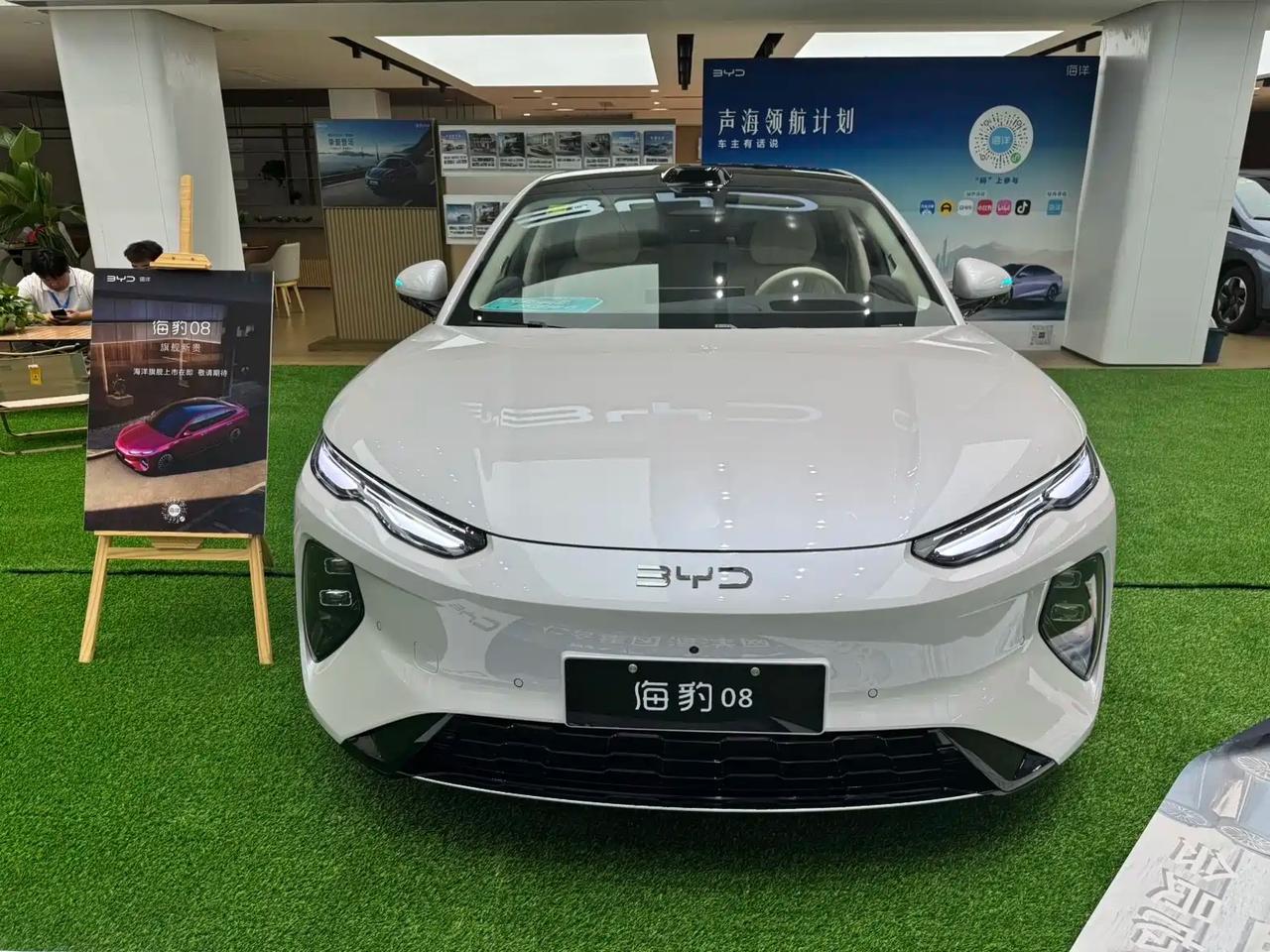 周末开海豹08跑跨省长途，专门测试大家最关心的续航与补能质量。905km长续航版