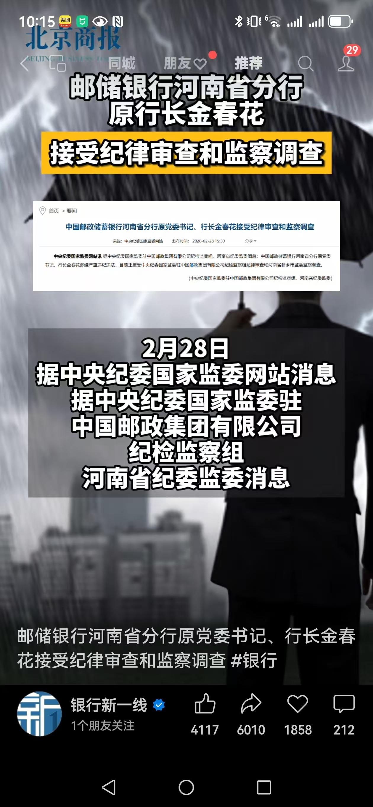 唉，还有两天就十五了！