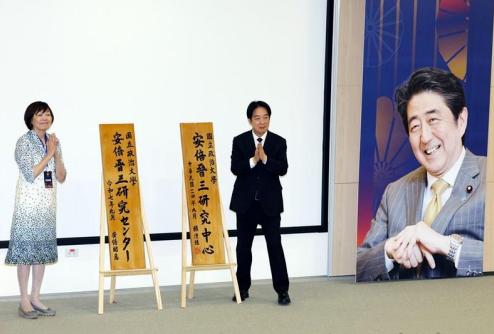 赖清德没底线“媚日”，连岛内都看不下去了！就在9月21日，全世界第一个”安倍晋三