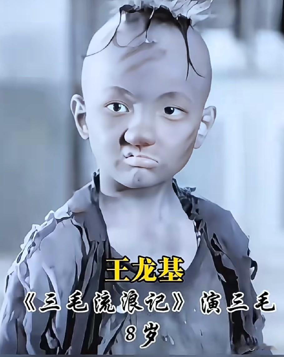 老电影优秀小演员今昔回顾《上》
时间过得好快，转眼之间都老了！
还记得他们吗？你