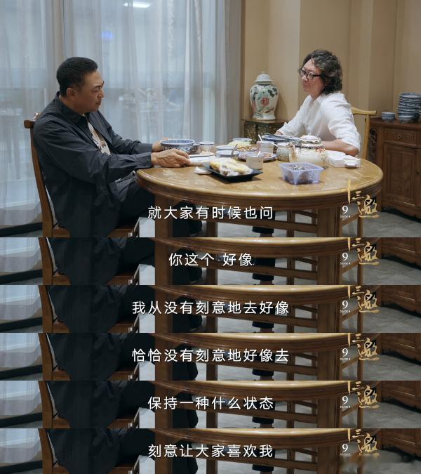 张嘉益70后的年纪00后的心态看了张嘉益的发言我真的被他给硬控到了 他的每一个角
