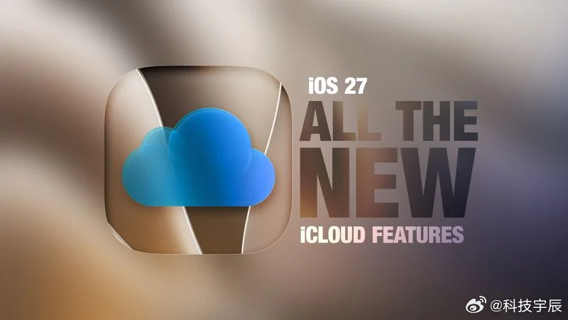 iOS 27的iCloud更新，HomeKit摄像头终于能看文字总结了HomeK