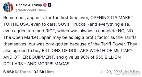 特朗普称日本和印尼有史以来第一次向美国开放市场他发帖说：记住，日本有史以来第一次