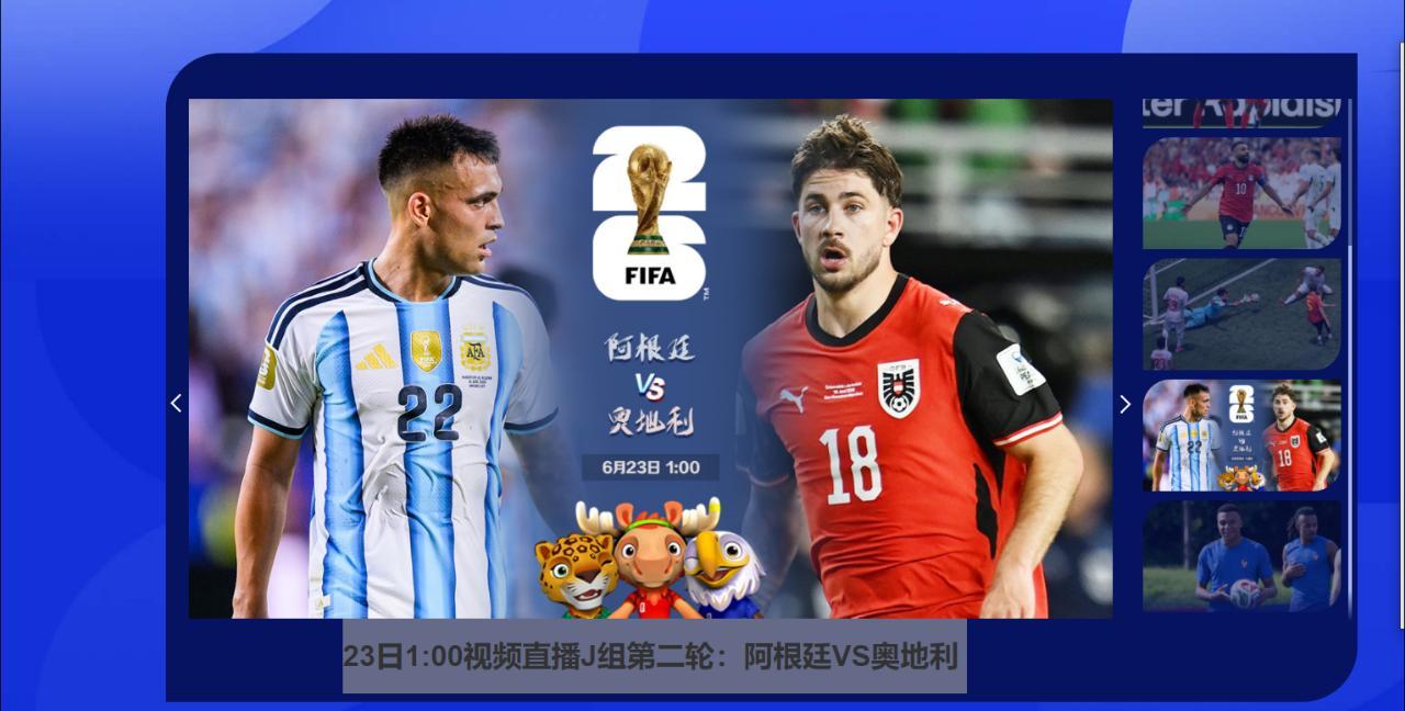 阿根廷当家球星来咯贝克汉姆力压梅西C罗狂赚1.7亿