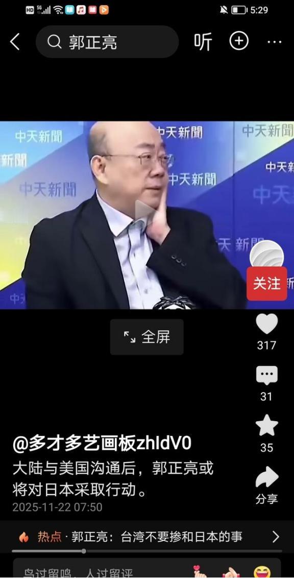 中国打日本之前肯定要和美国谈。日本违反国际法、践踏战后国际秩序、干涉中国内政、军