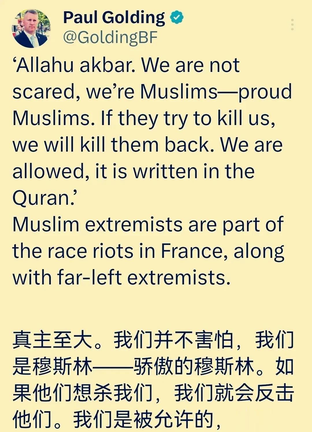 法国骚乱越演越烈，有穆斯林极端分子开始号召杀掉法国非穆斯林，并声称这是法国穆斯林