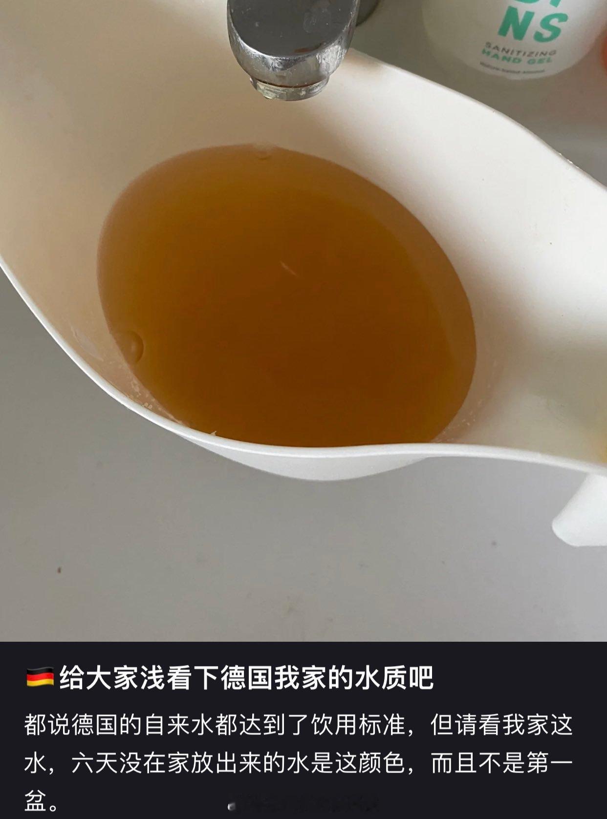 啊这……这水质……海外新鲜事热点现场