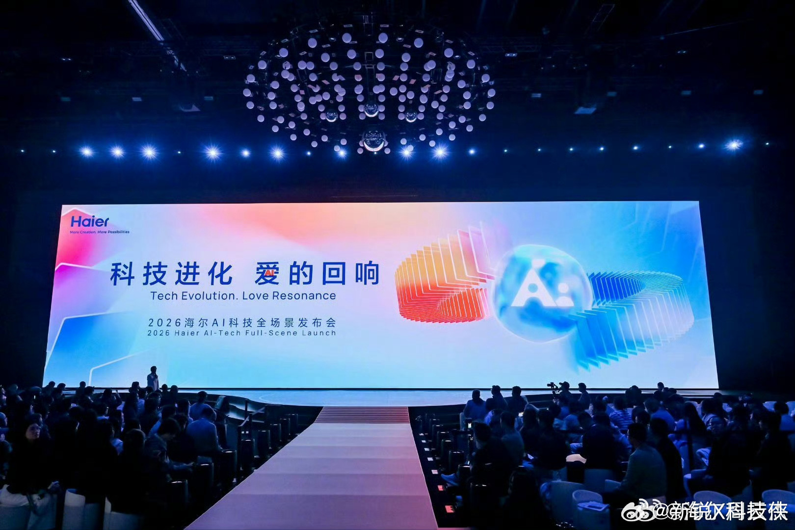 周云杰出道一周年谈心得今晚海尔AI科技全场景发布会真的很走心，现场弹幕都在刷周云