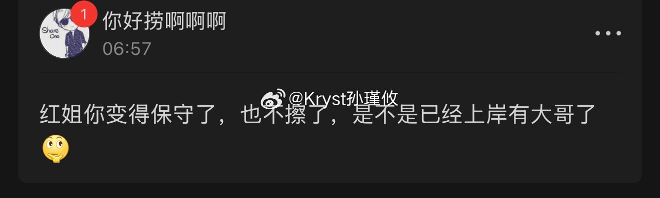 是的，已经买别墅，开飞机，坐火箭了，下一步就是移民去外太空了 