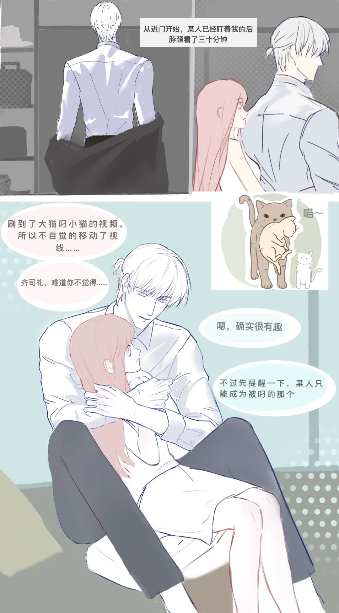 不用成为小猫也可以……是狐狐特别萌的茶歇，狐狸爱咬人的秘密藏不住了~[馋嘴]光与
