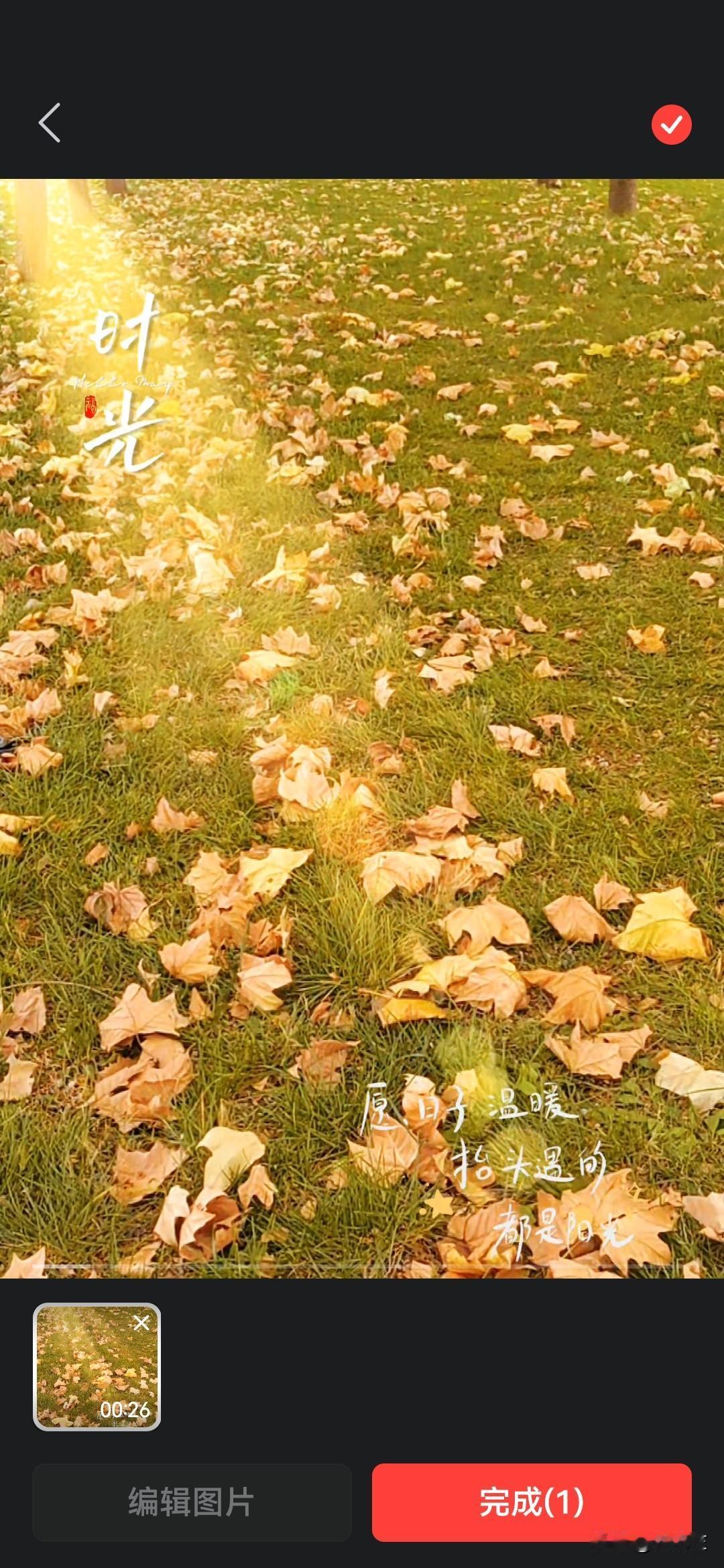 年终考核，领导把优秀名额一个给了办公室的司机，一个给了工勤岗的人员。
一次私下给