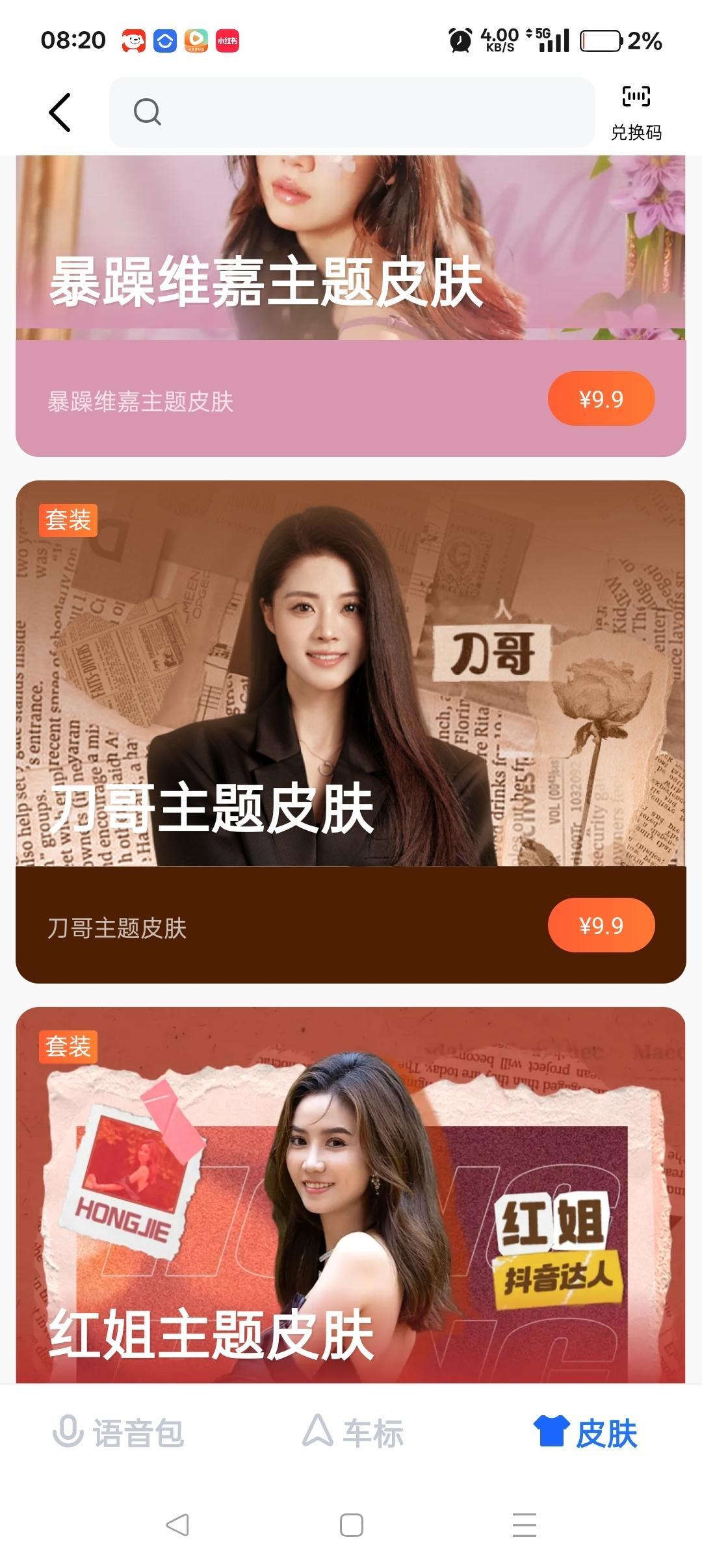 同样是刀哥，颜值怎么差那么多？ ​​​