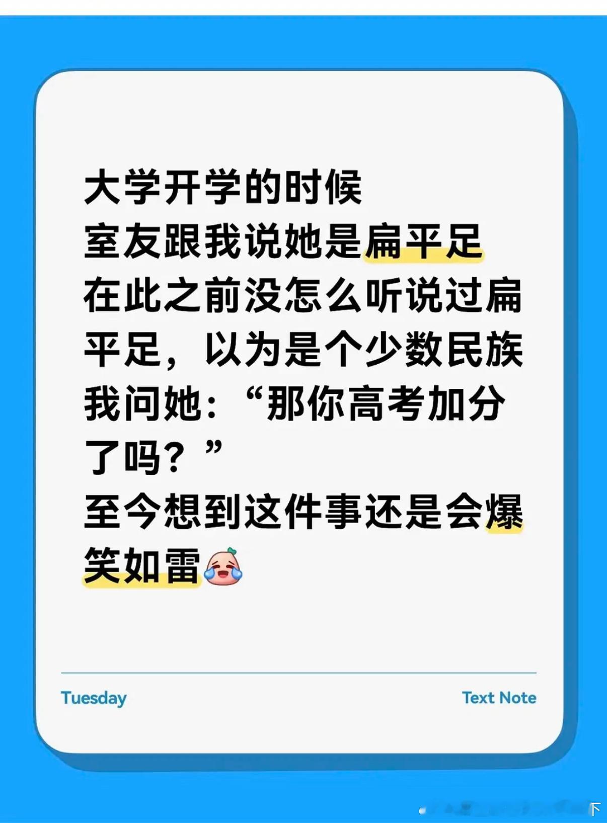 5281你哪个族？ ​​​