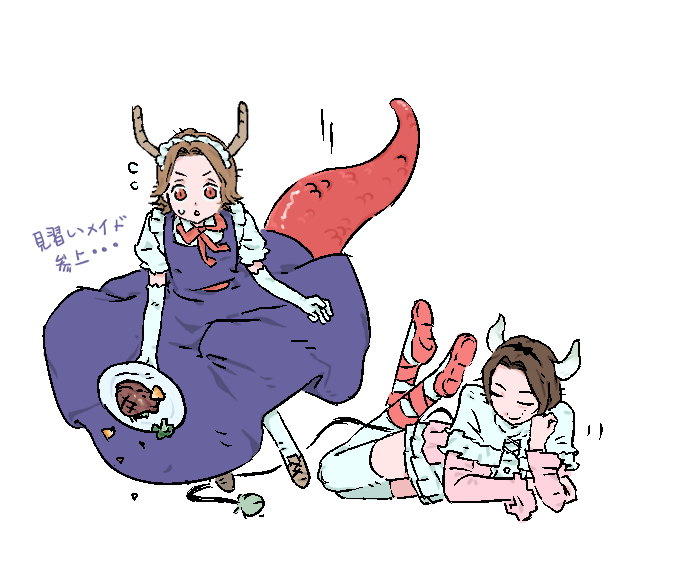 【隆起红绿】左边那个红龙好惨然后右边的绿牛好坏 