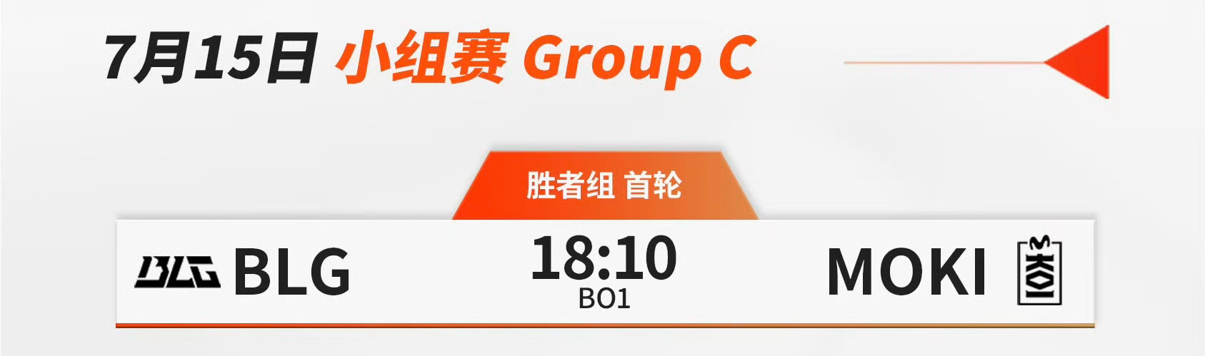 卧槽明天老碧有比赛 