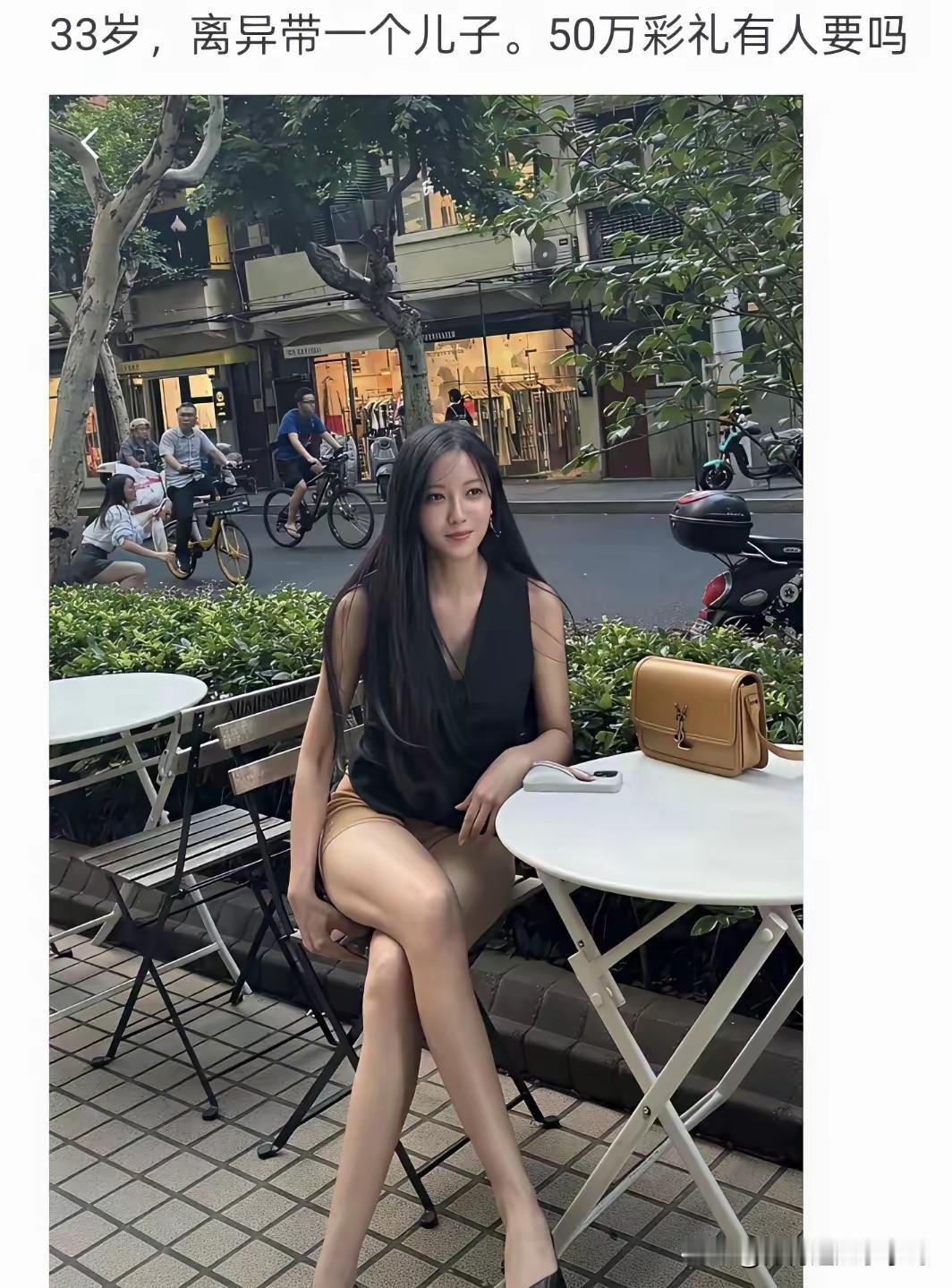 现在很多35岁以上的大龄剩女事业也非常有成人也长得非常漂亮，身材也非常好，前凸后