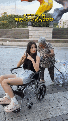 家有一老如有一宝👍