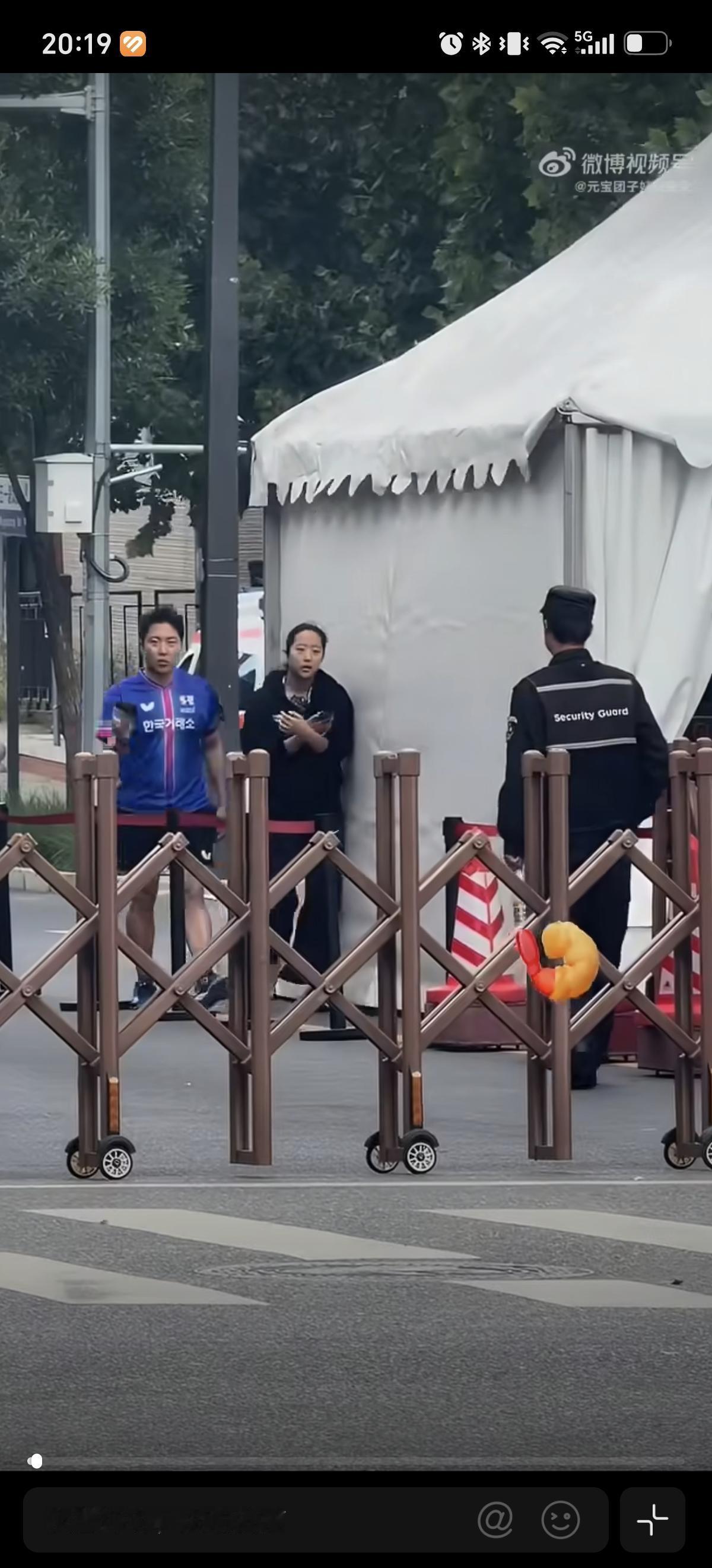 10月5日韩国队运动员真喜欢喝奶茶，林中旭和申裕斌出门拿奶茶，两人这是请队友一起