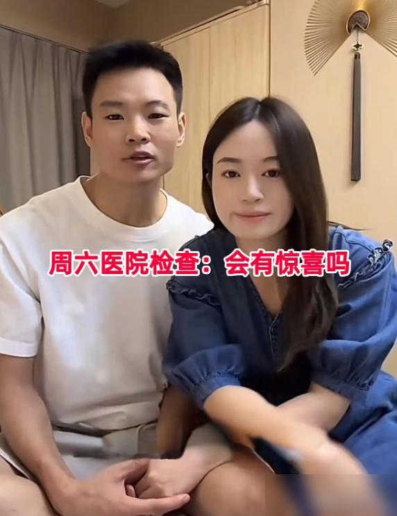 西安一男子40岁，二婚，网恋2个月，女方31岁从外地来奔现。见面后感情升温很快，