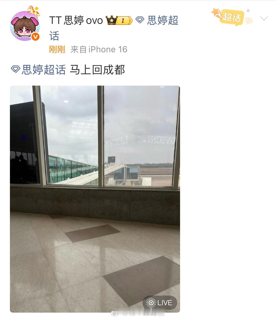 量子介见啦ai游我 2026PEL春季赛