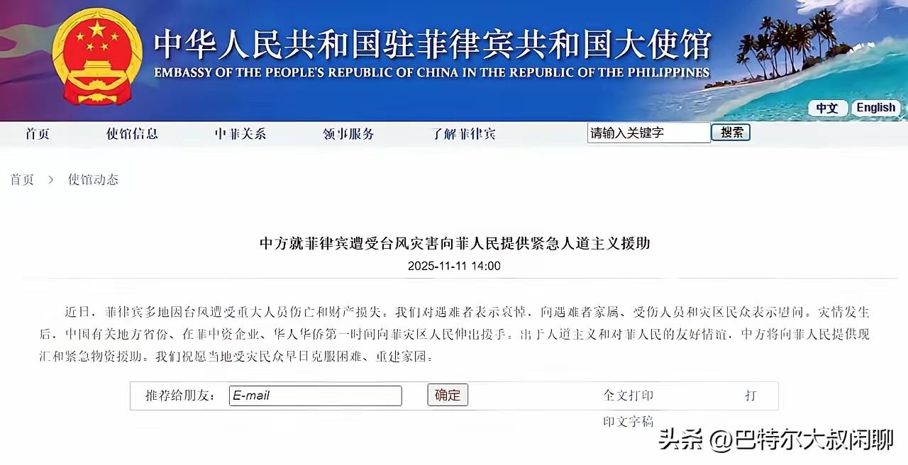 我上小学的时候就知道农夫与蛇的故事，长大以后才发现这不是一个故事，现实生活中发生