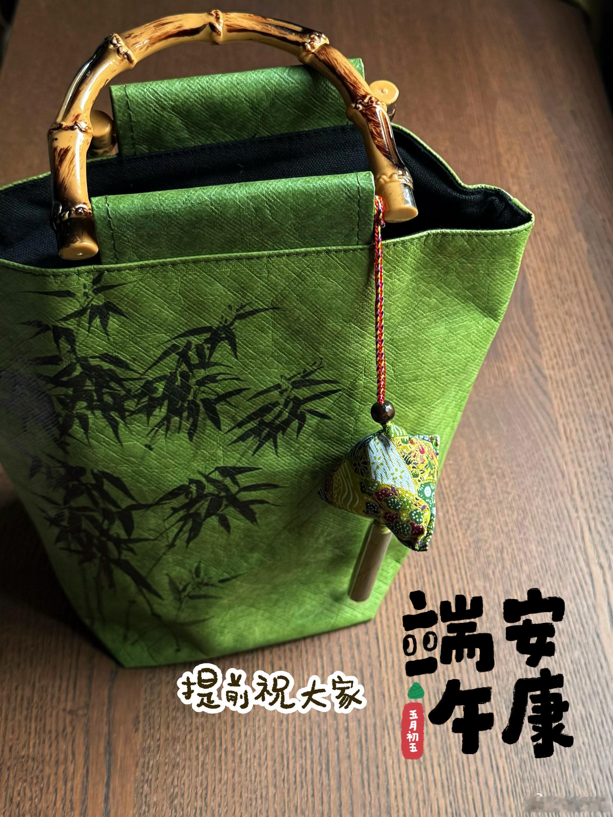 👍🏻抽2个友友 端午限定茶礼袋提前祝大家端午安康！这套太美了！！好喝好看！！