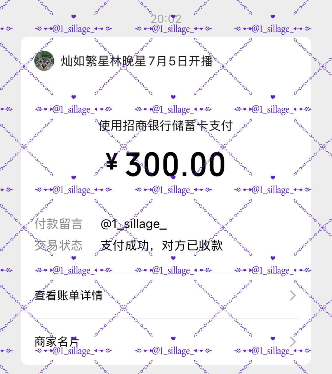 感谢每一位加码的宝宝们截图太多随便发几张❤️进群👉🏻摸鱼办云包场1：1活动虞