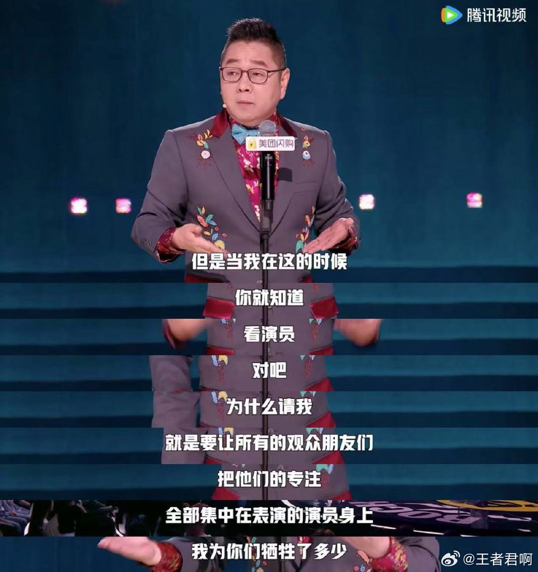 上网的是父母负重的是贾耗 脱口秀和Ta的朋友们 贾耗爸爸为了催婚已经开始各种操作