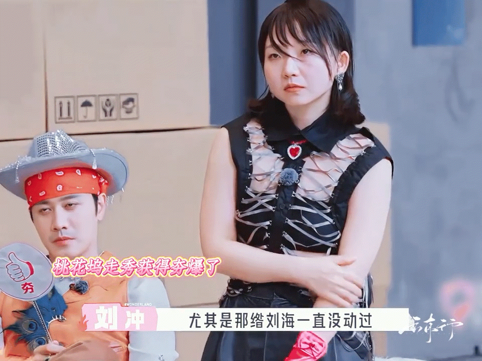 李嘉琦刘海李嘉琦自信常年不变的刘海是李嘉琦极具记忆点的标识，即便常常被坞友拿来开