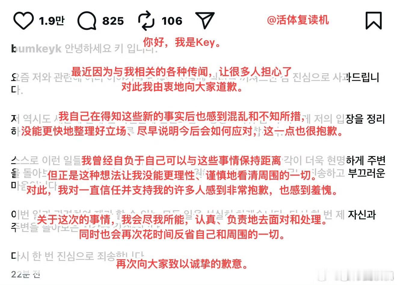 Key宣布暂停活动Key宣布暂停活动，好突然。。。Key回应在家接受治疗